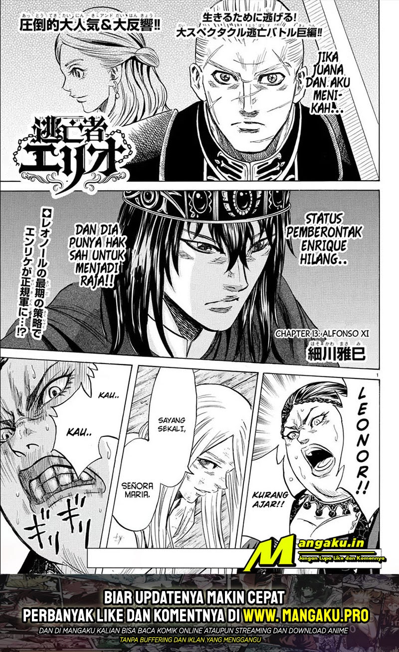 Toubousha Elio Chapter 13 Gambar 2